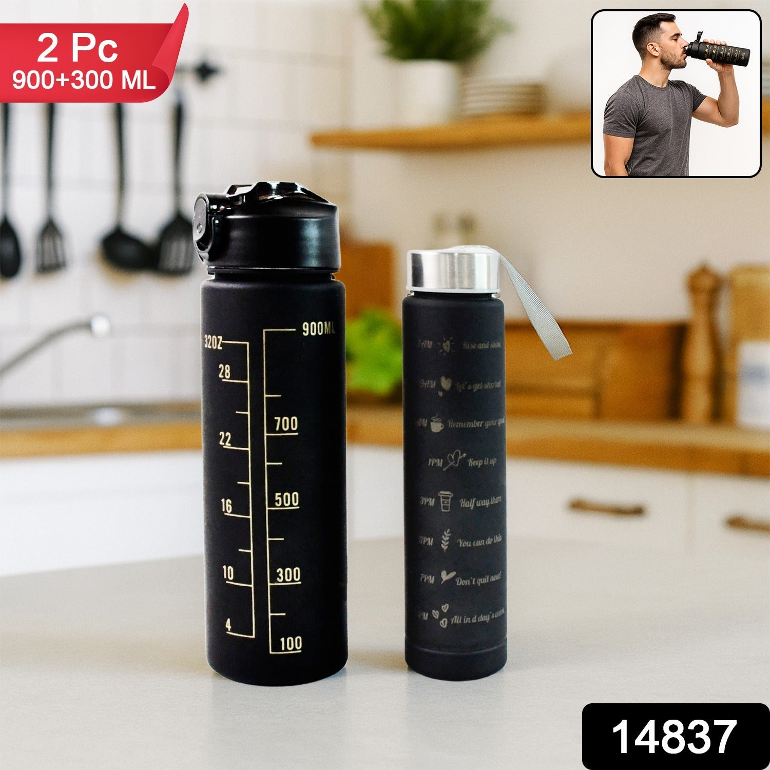 Water Bottle Set Water Bottle Set
